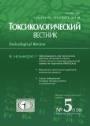Титульный лист