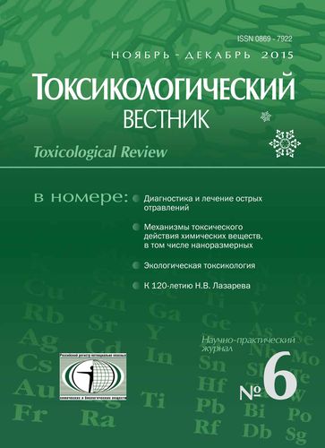 Титульный лист