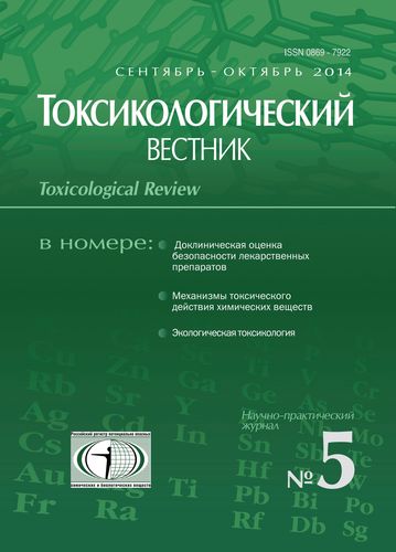 Титульный лист