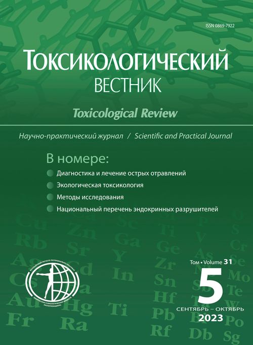 Титульный лист