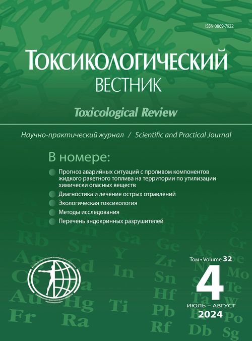 Титульный лист