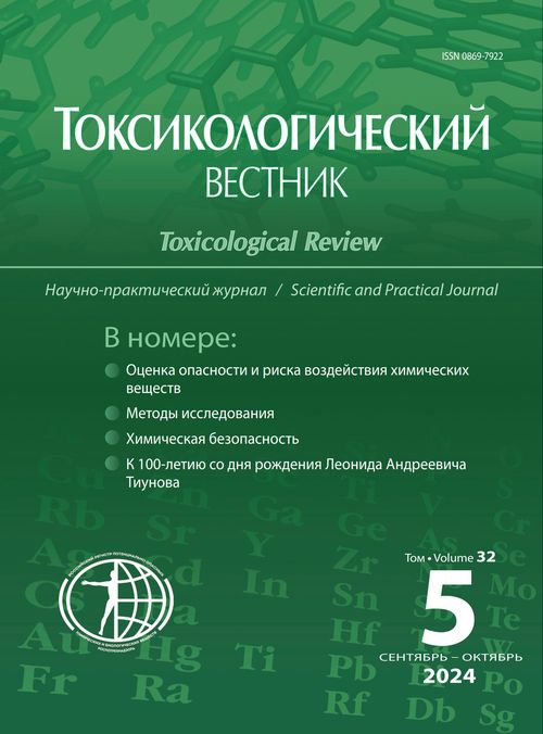 Титульный лист