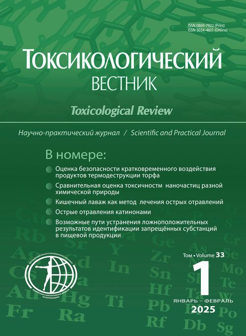 Титульный лист