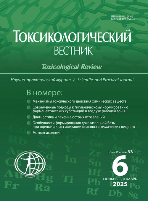 Титульный лист