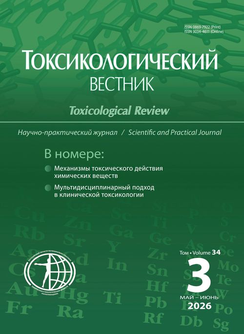 Титульный лист